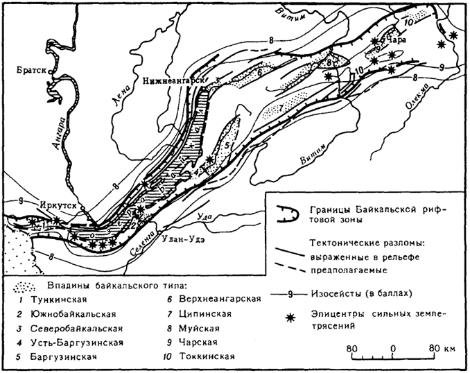 Рис. 35. Схема Байкальского рифта